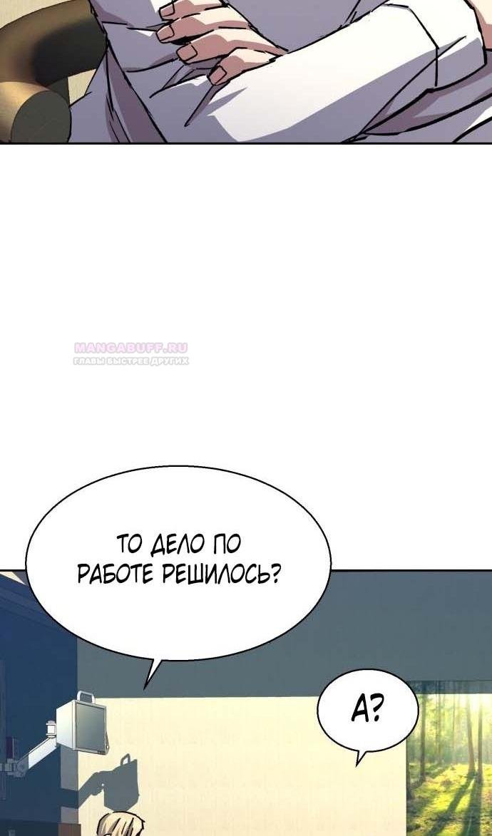 chapter-187