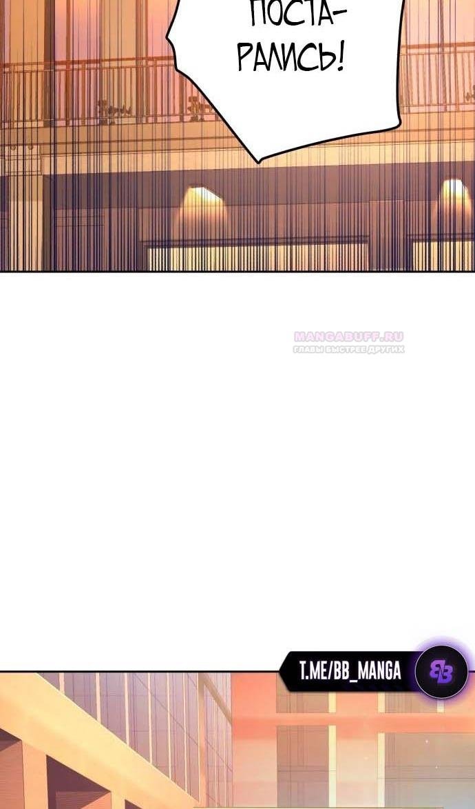 chapter-187