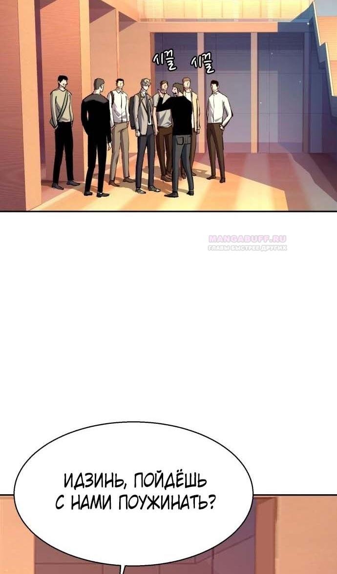 chapter-187