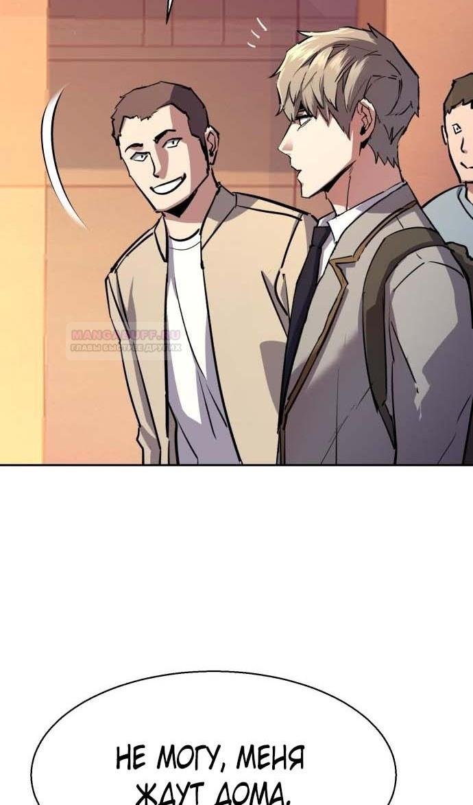chapter-187