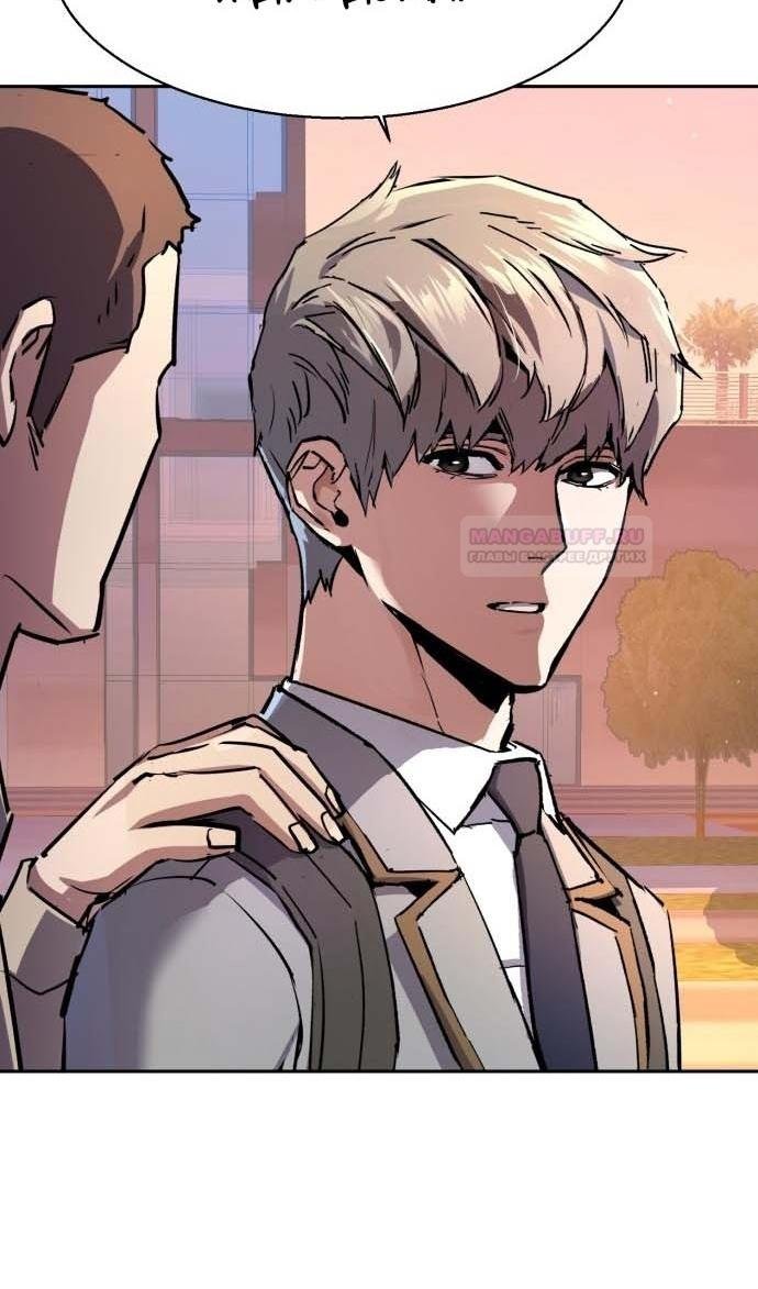 chapter-187