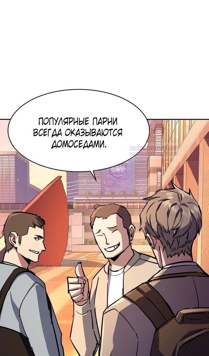 chapter-187