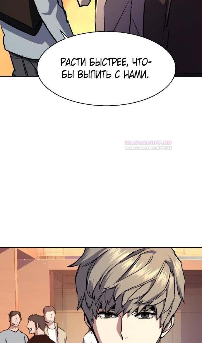 chapter-187