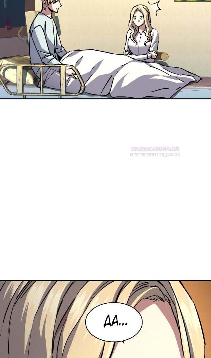 chapter-187