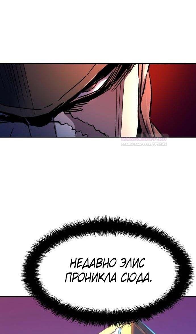 chapter-187