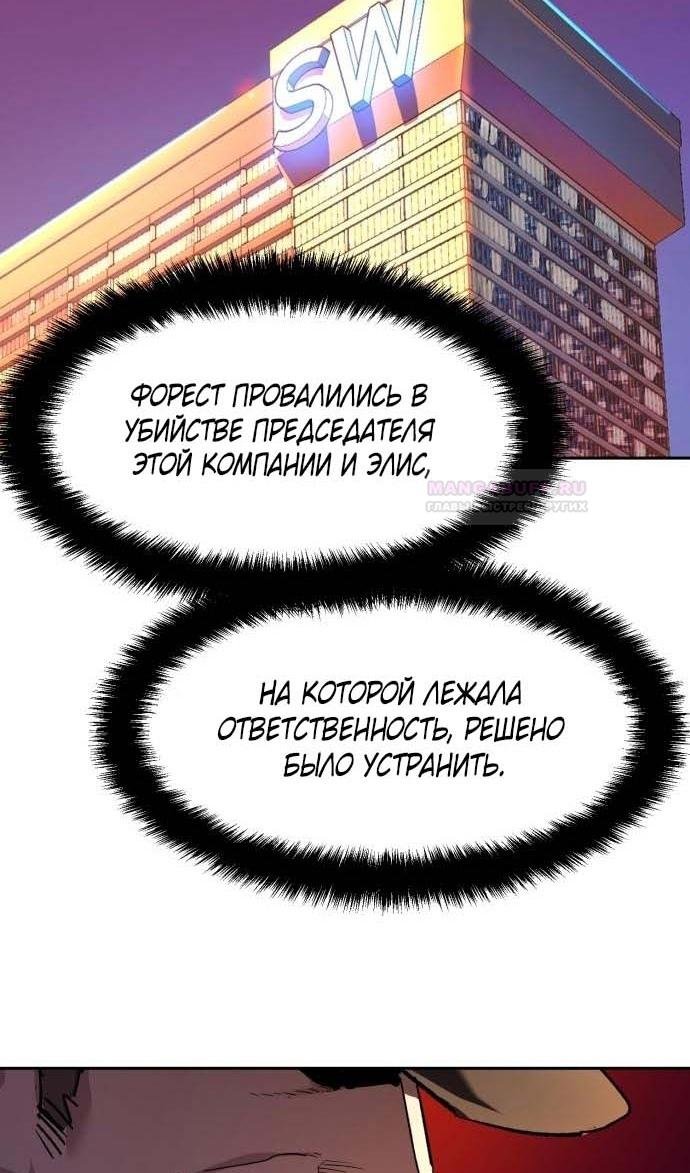 chapter-187