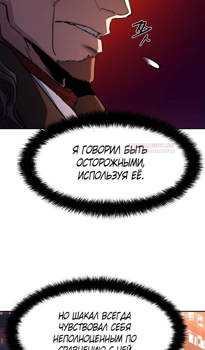chapter-187