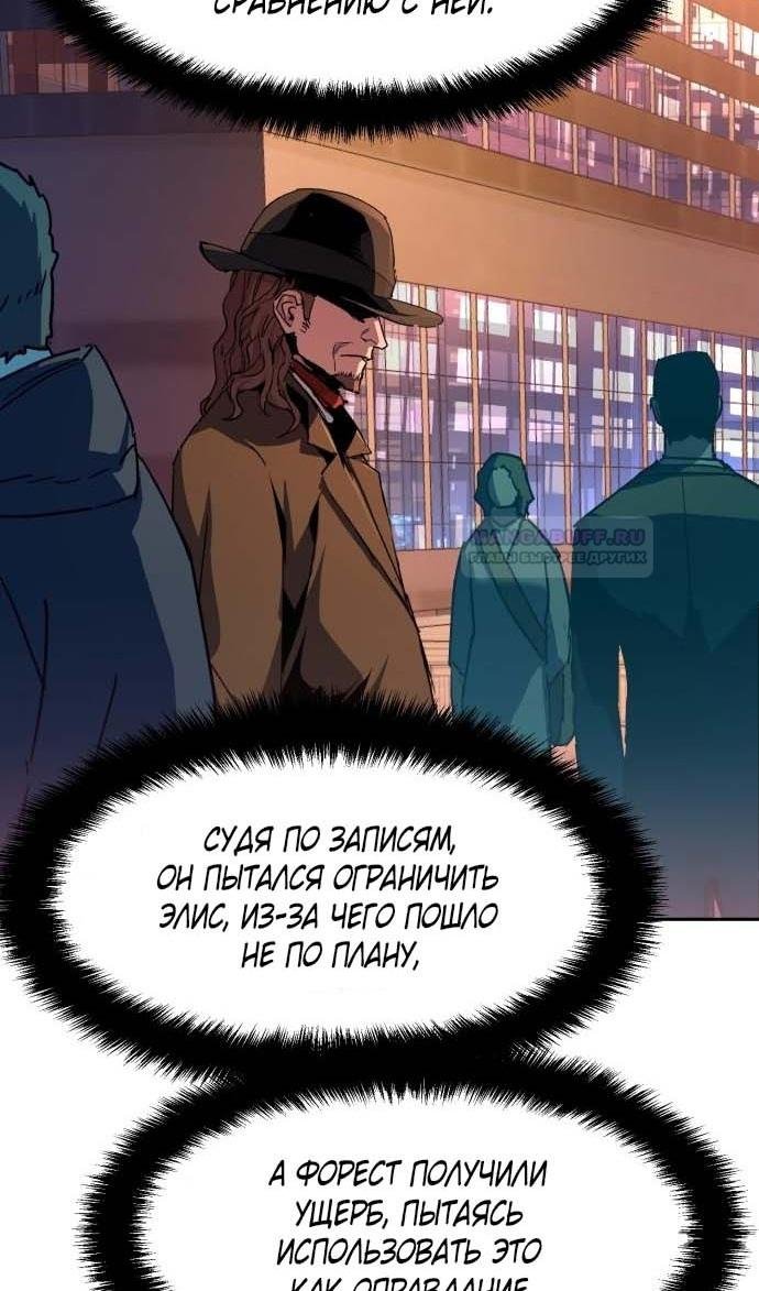 chapter-187