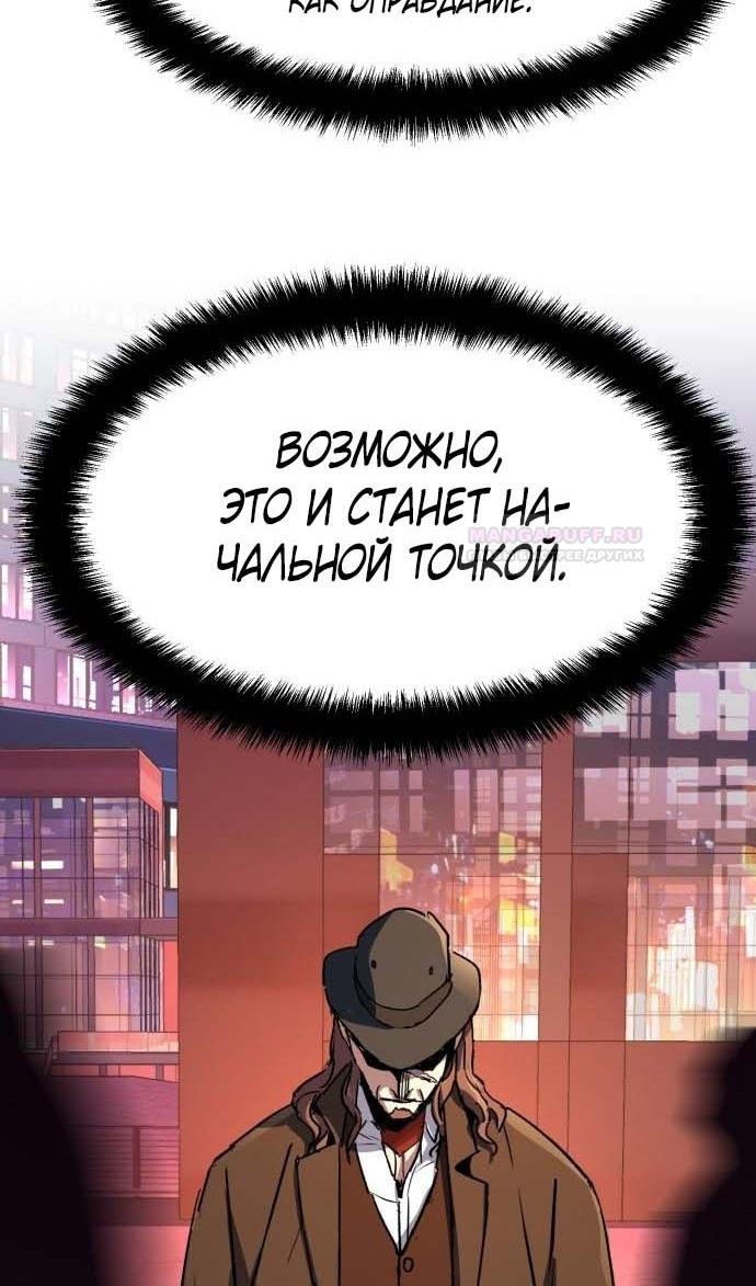 chapter-187