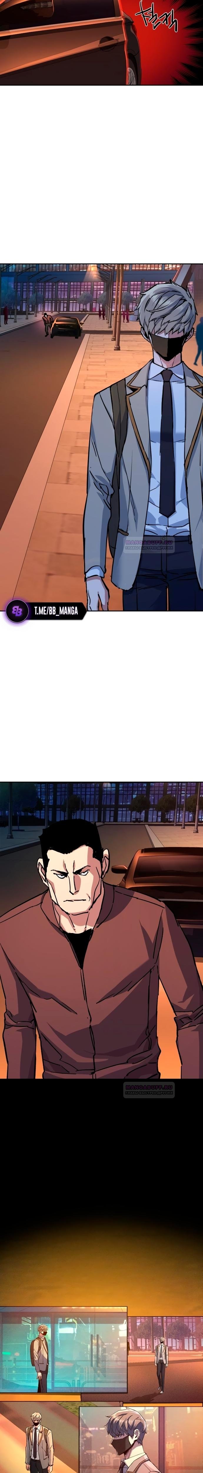 chapter-188