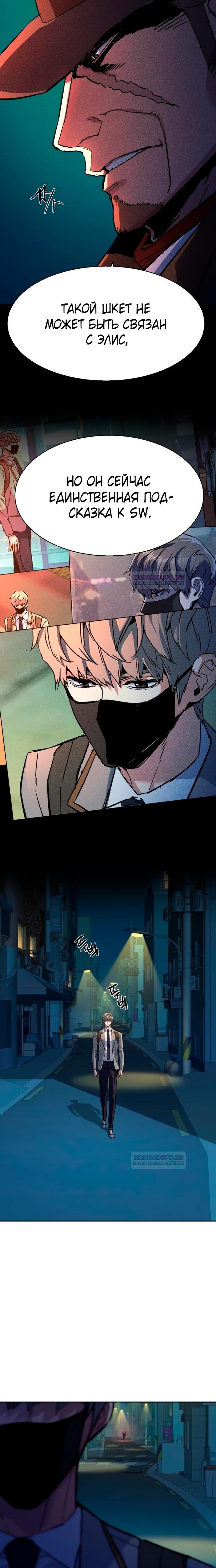 chapter-188