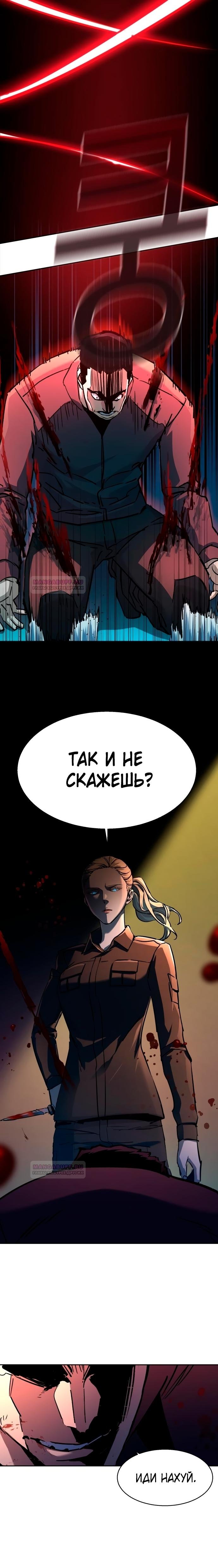 chapter-188