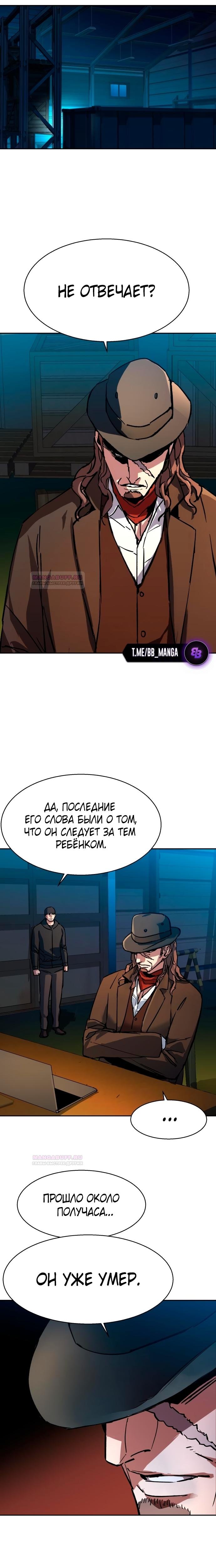 chapter-188