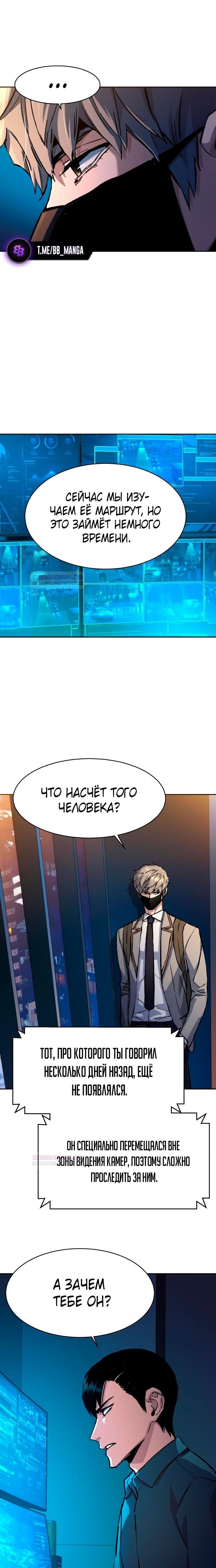 chapter-188