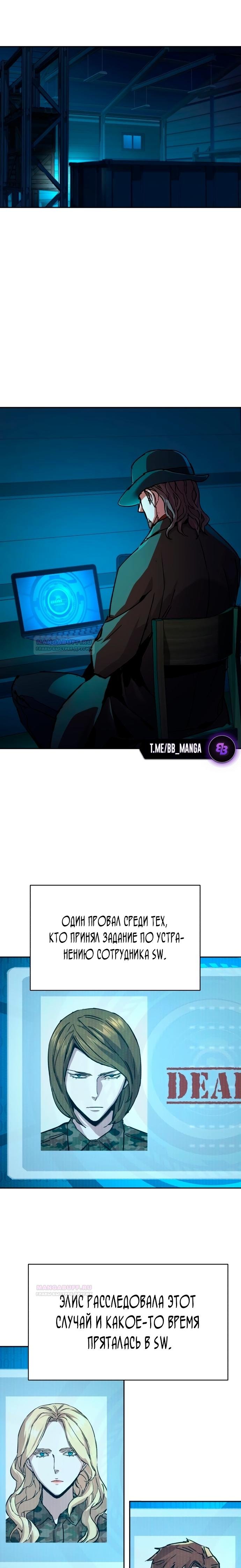 chapter-188