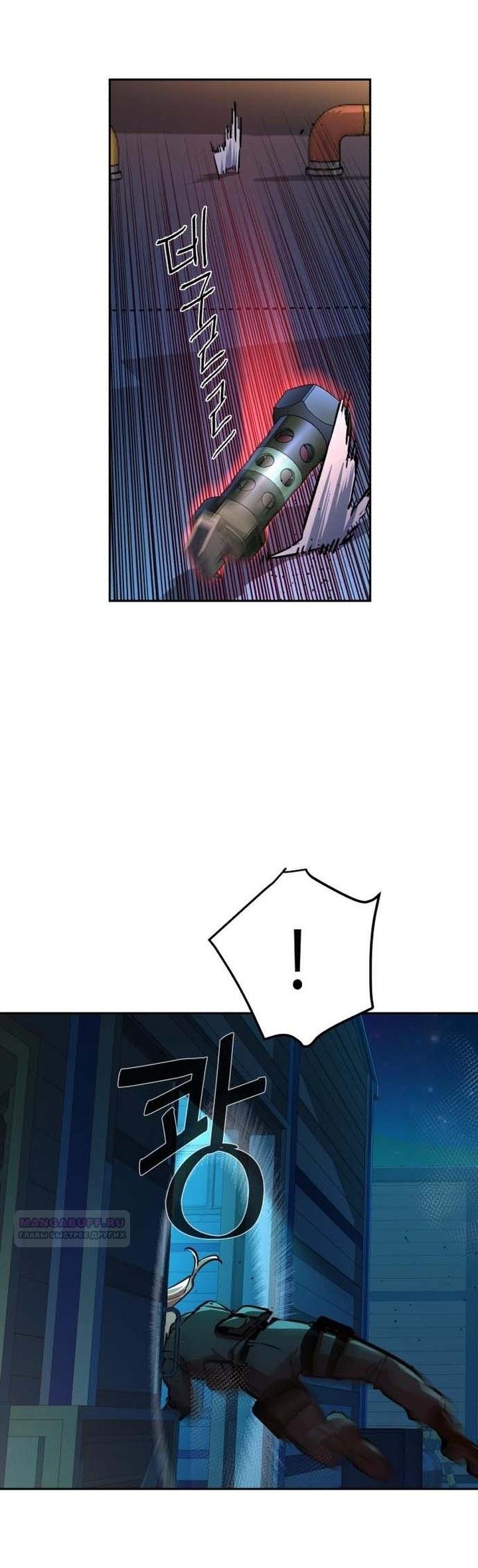 chapter-189