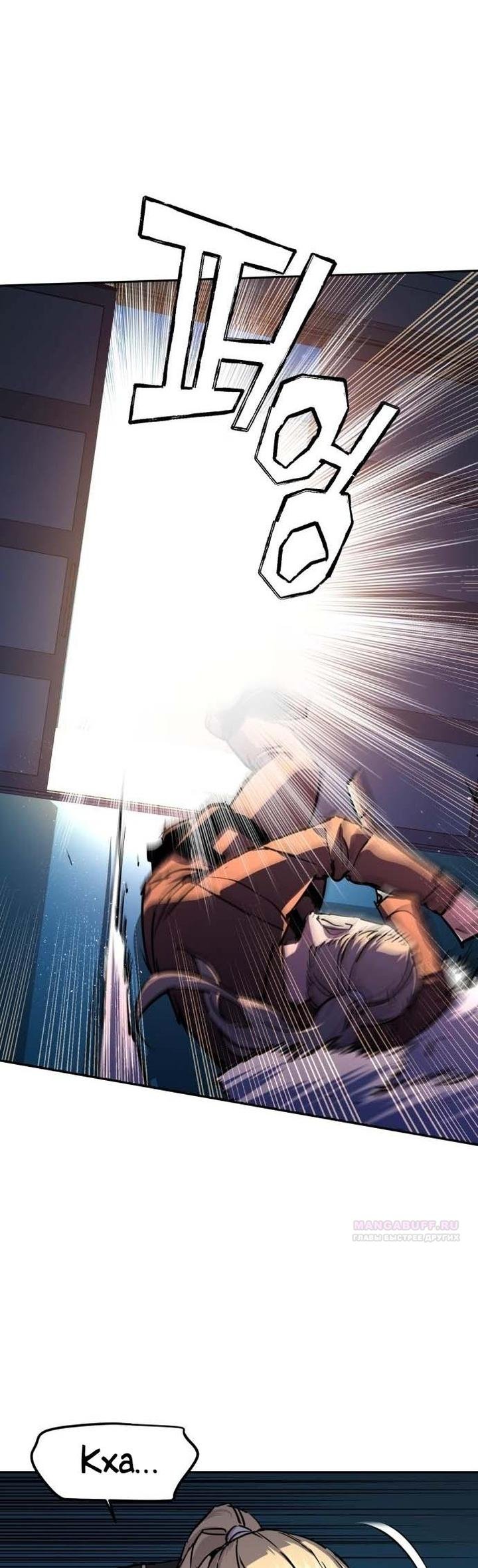 chapter-189