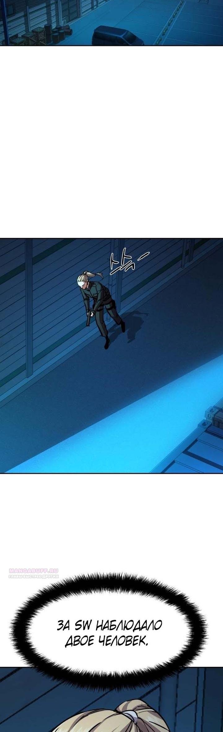 chapter-189
