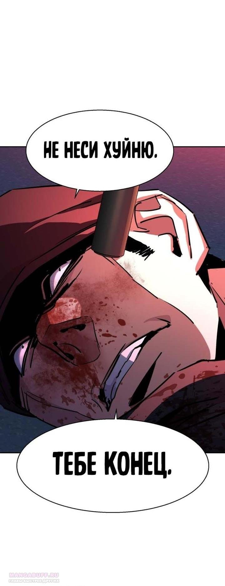 chapter-189