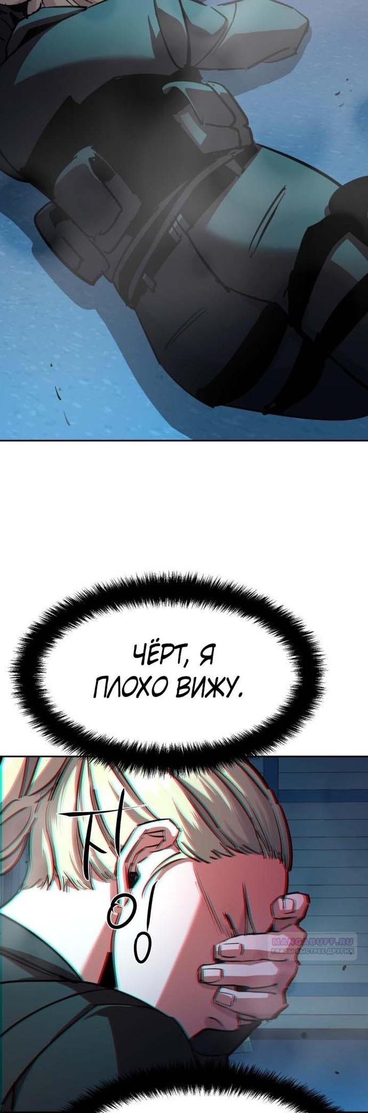 chapter-189