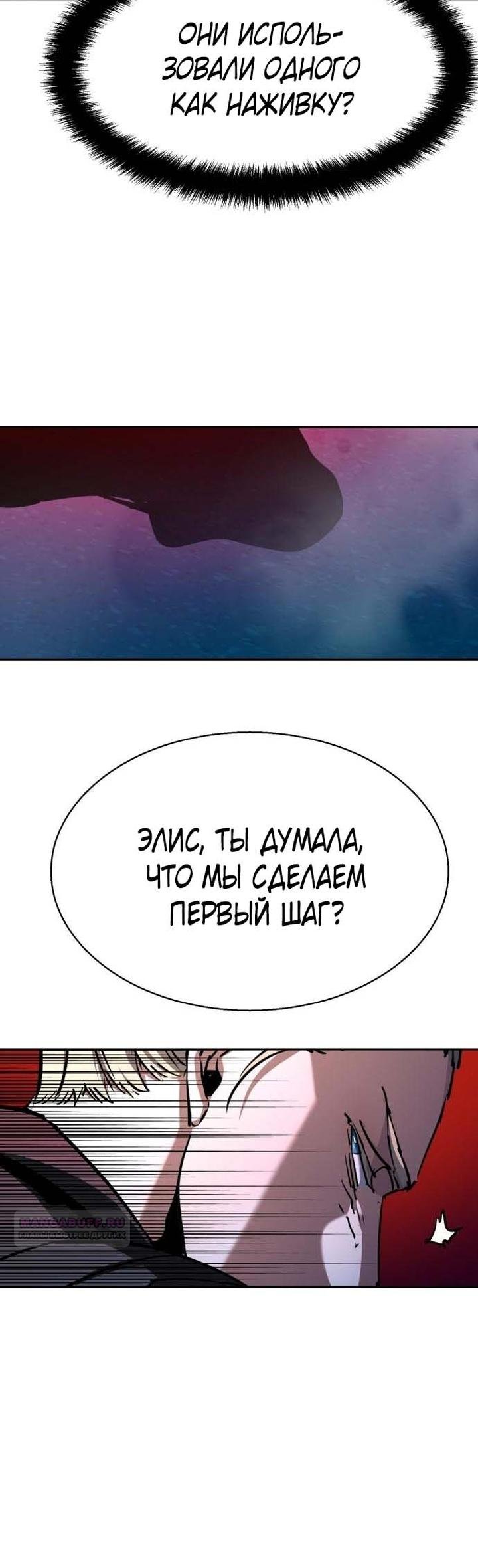 chapter-189