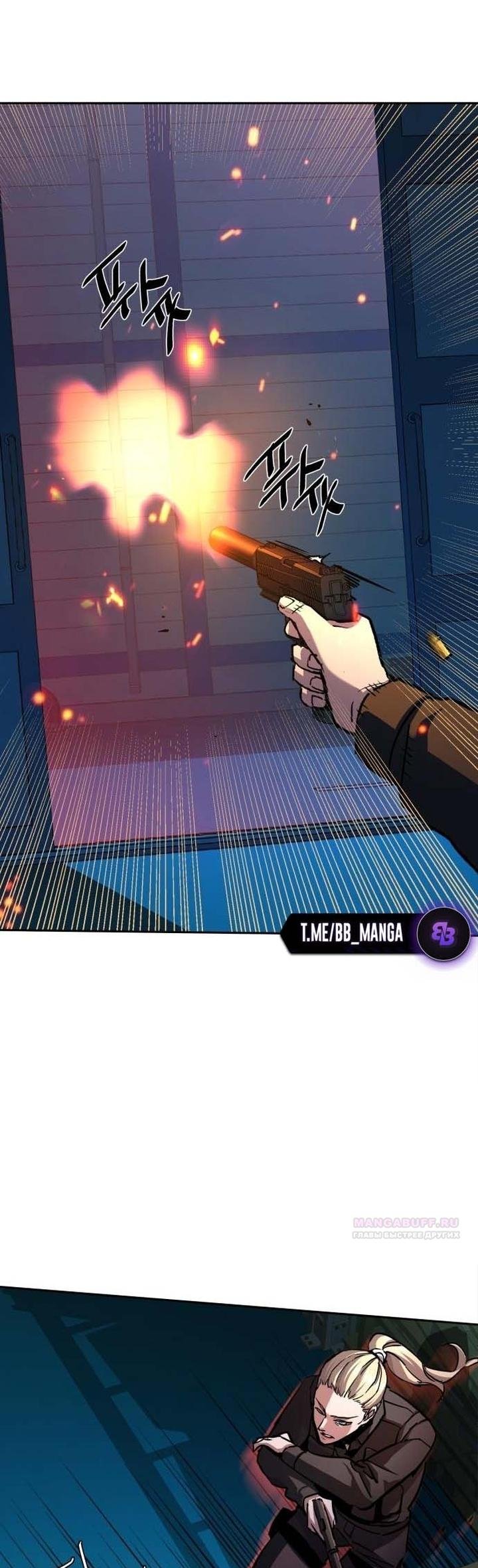 chapter-189