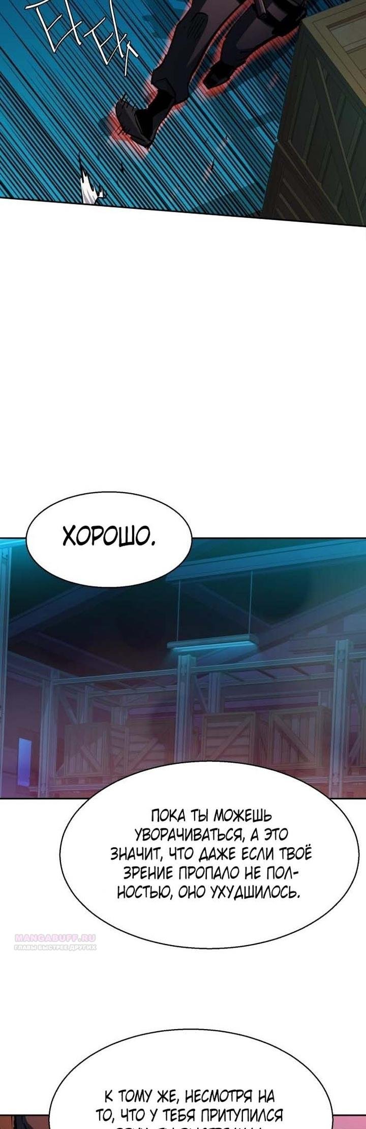 chapter-189