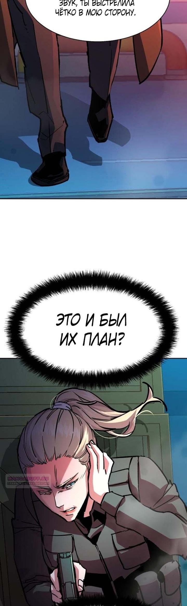 chapter-189