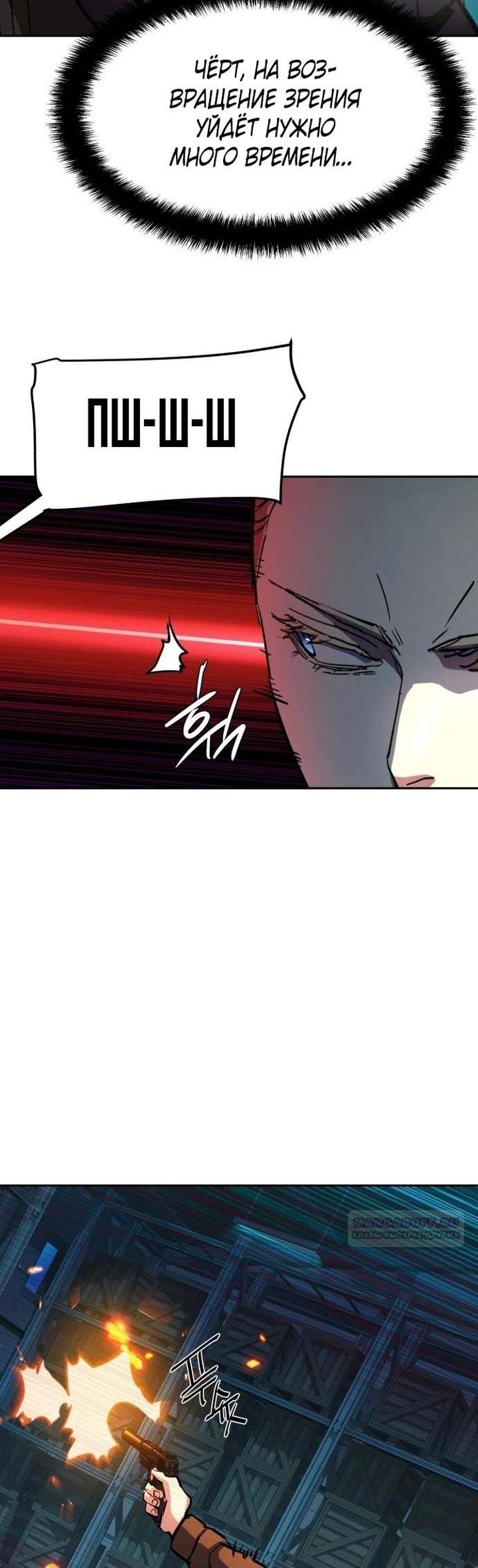 chapter-189