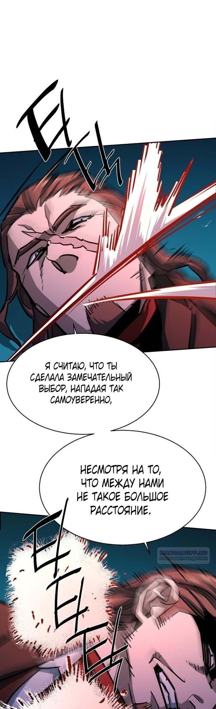 chapter-189