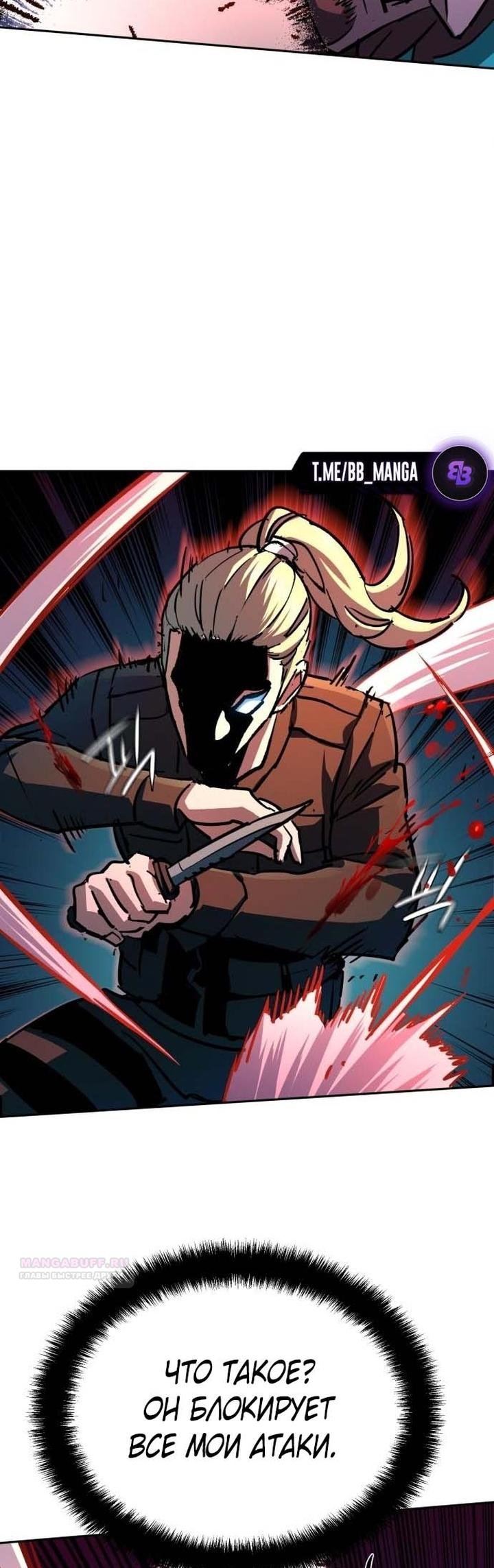 chapter-189