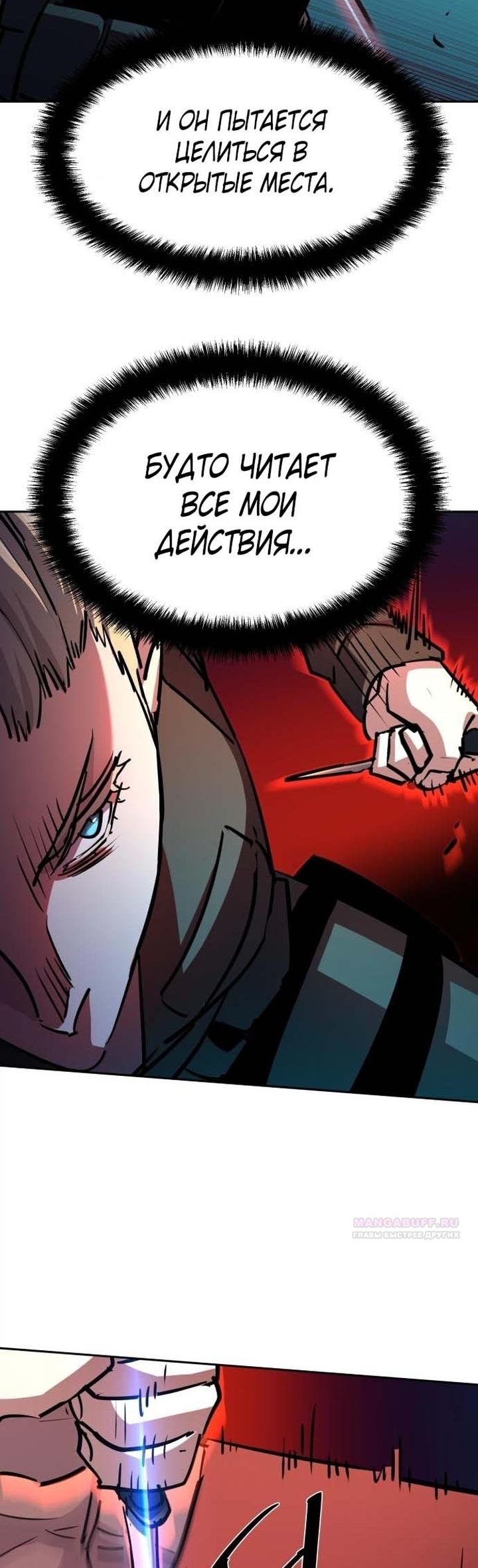 chapter-189
