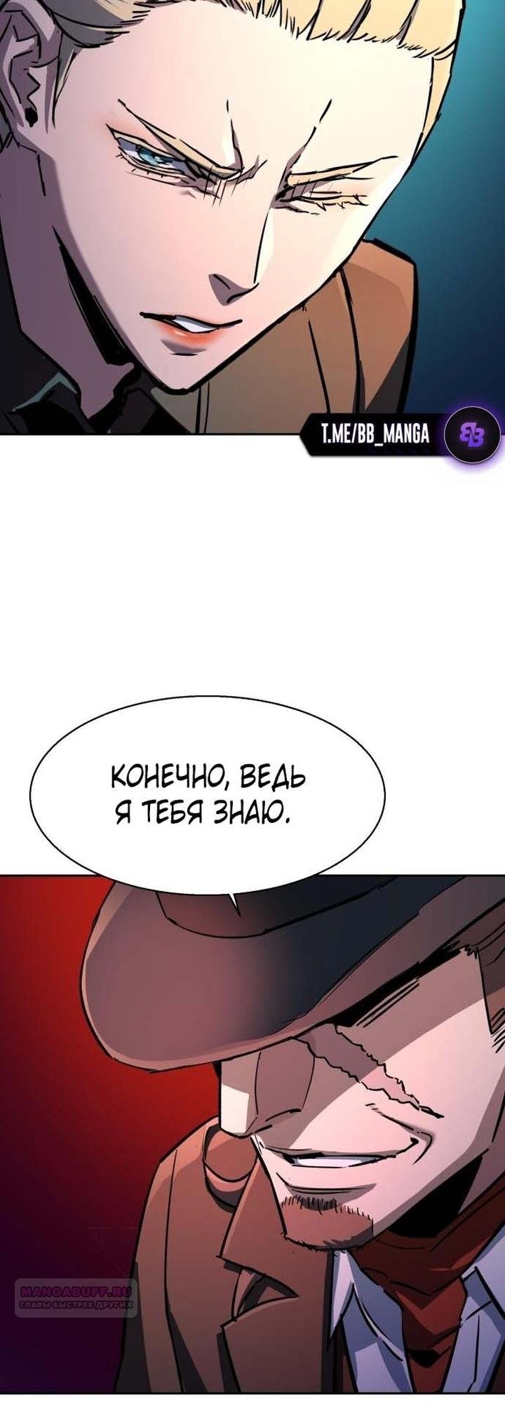 chapter-189