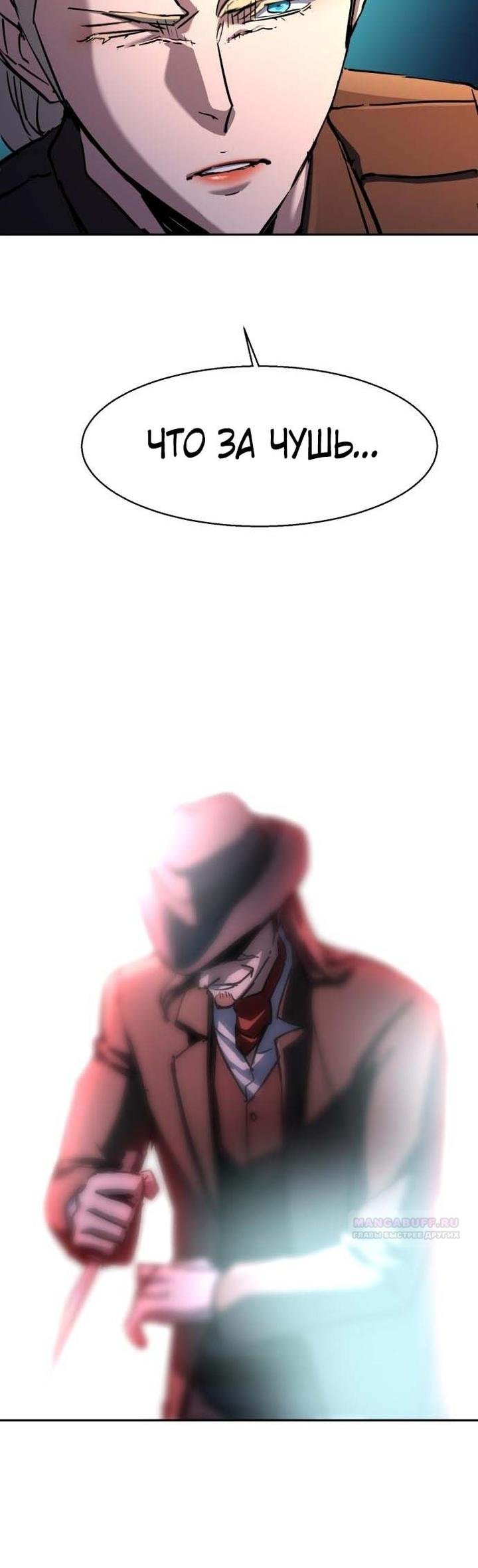 chapter-189
