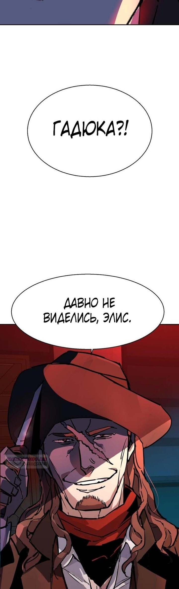 chapter-189