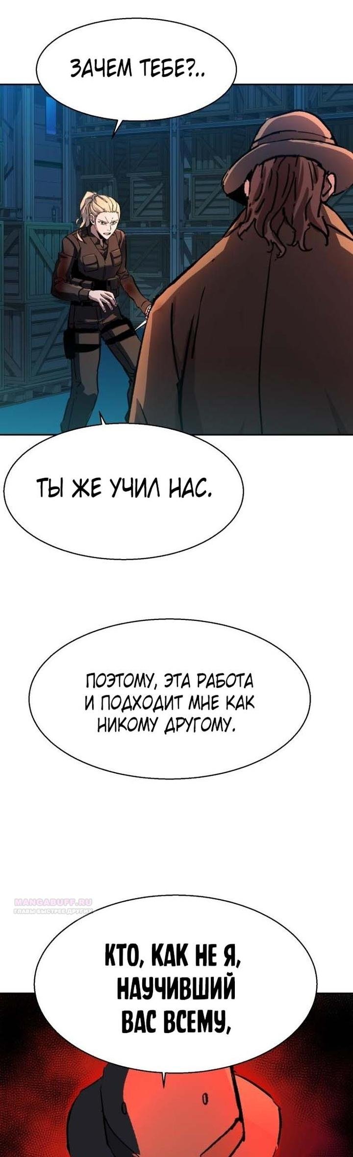 chapter-189