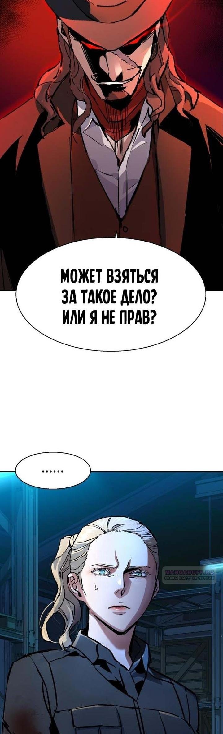 chapter-189