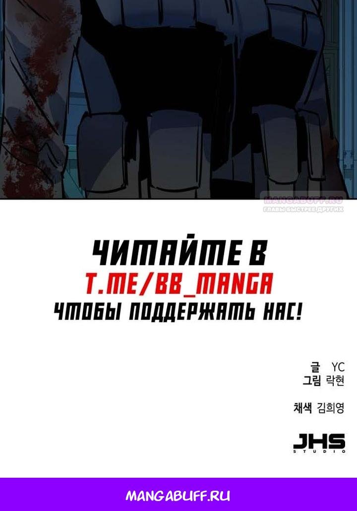 chapter-189