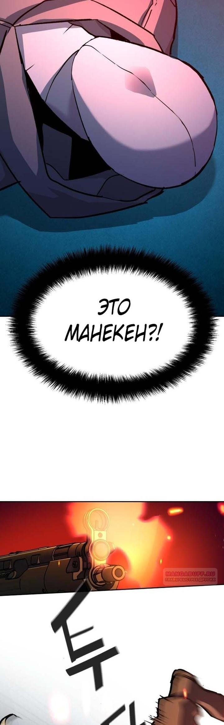 chapter-189
