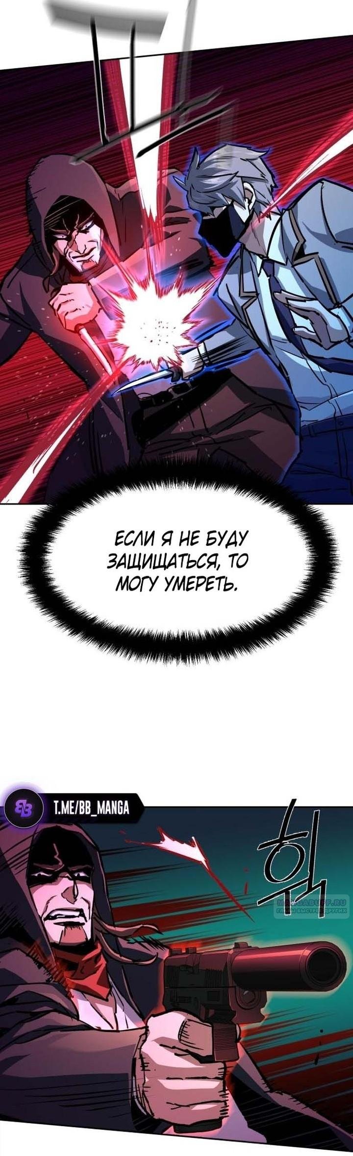 chapter-192