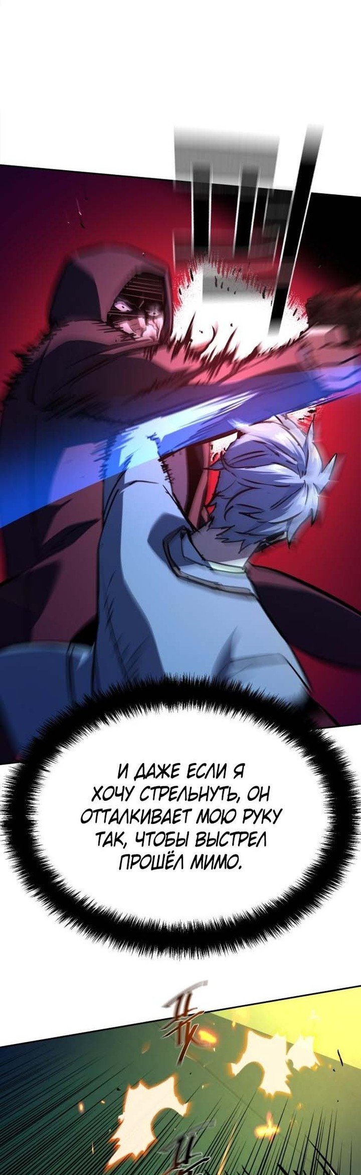 chapter-192