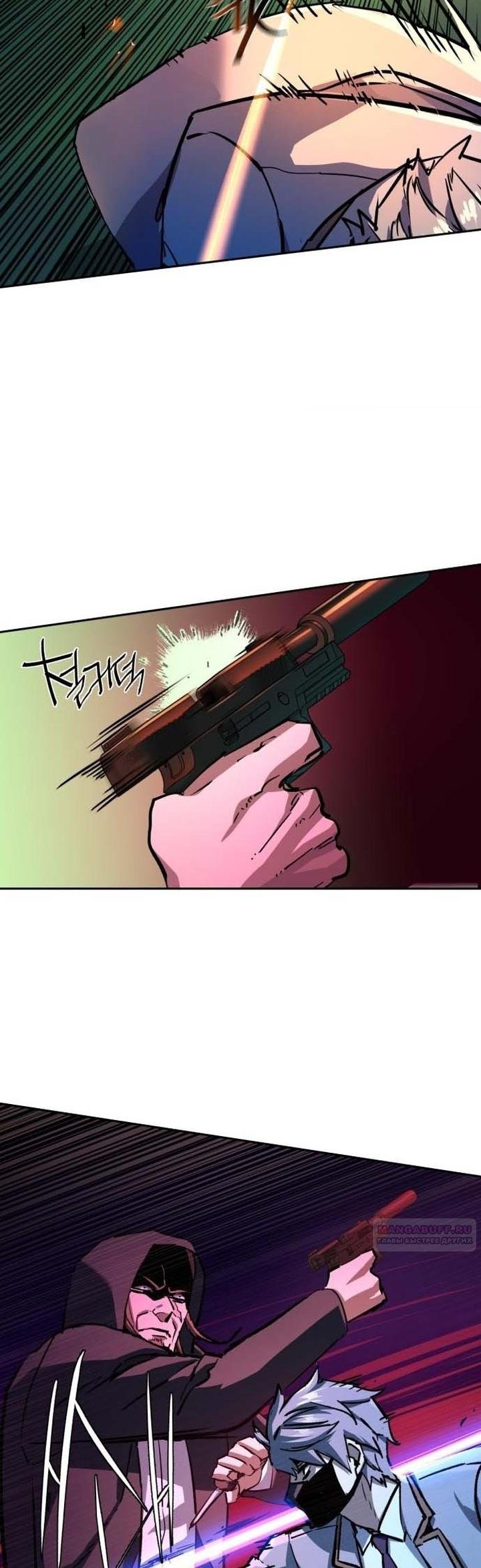 chapter-192