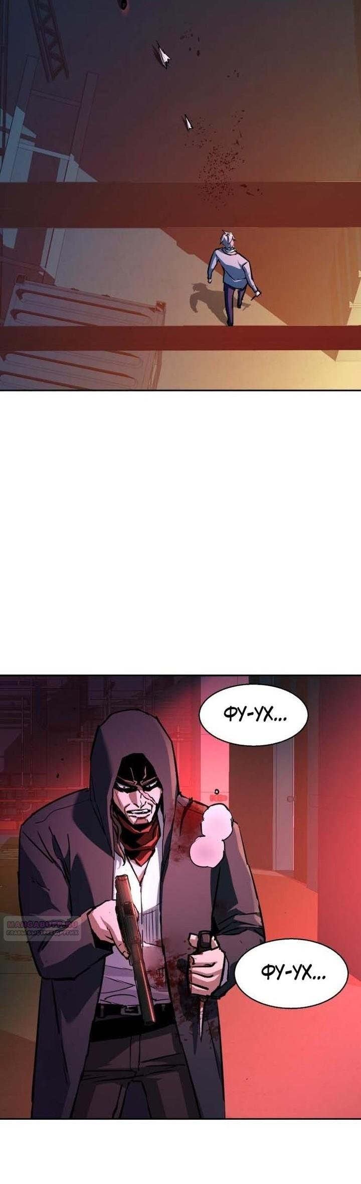 chapter-192