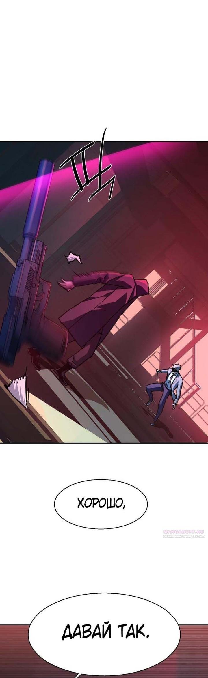 chapter-192