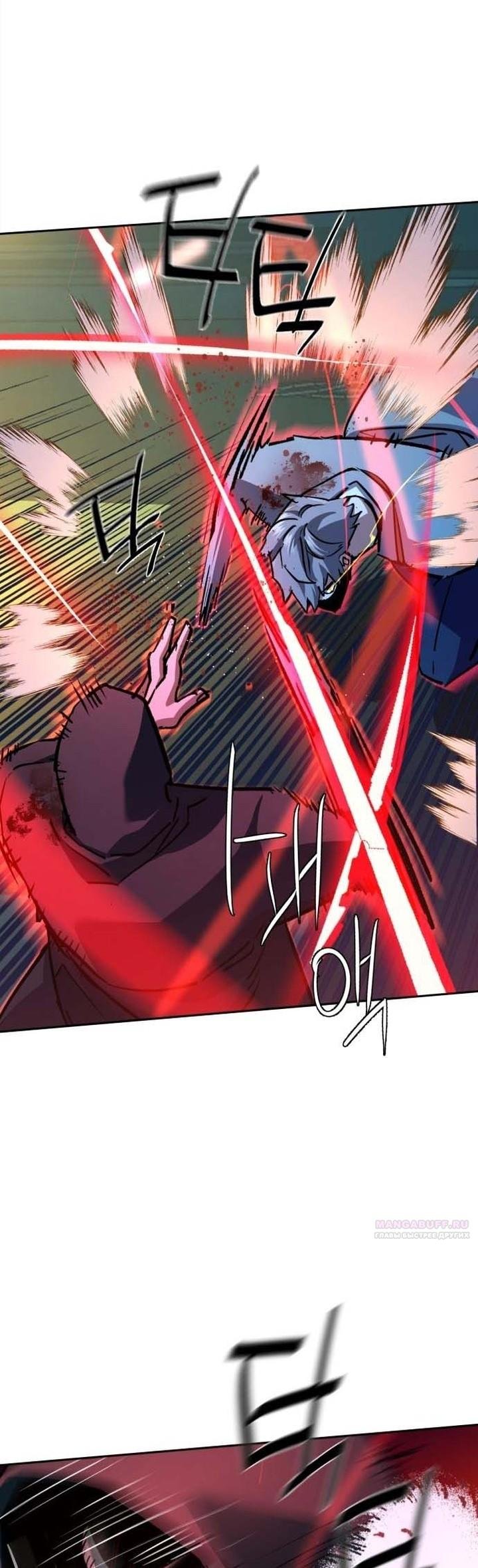 chapter-192