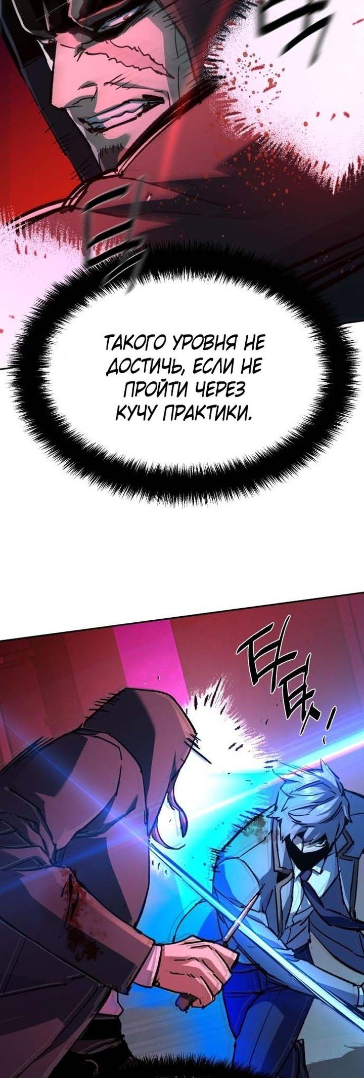 chapter-192