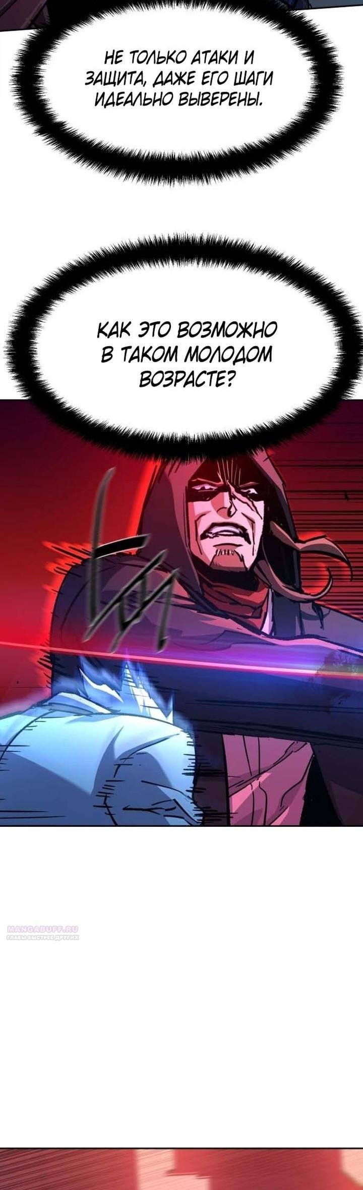 chapter-192