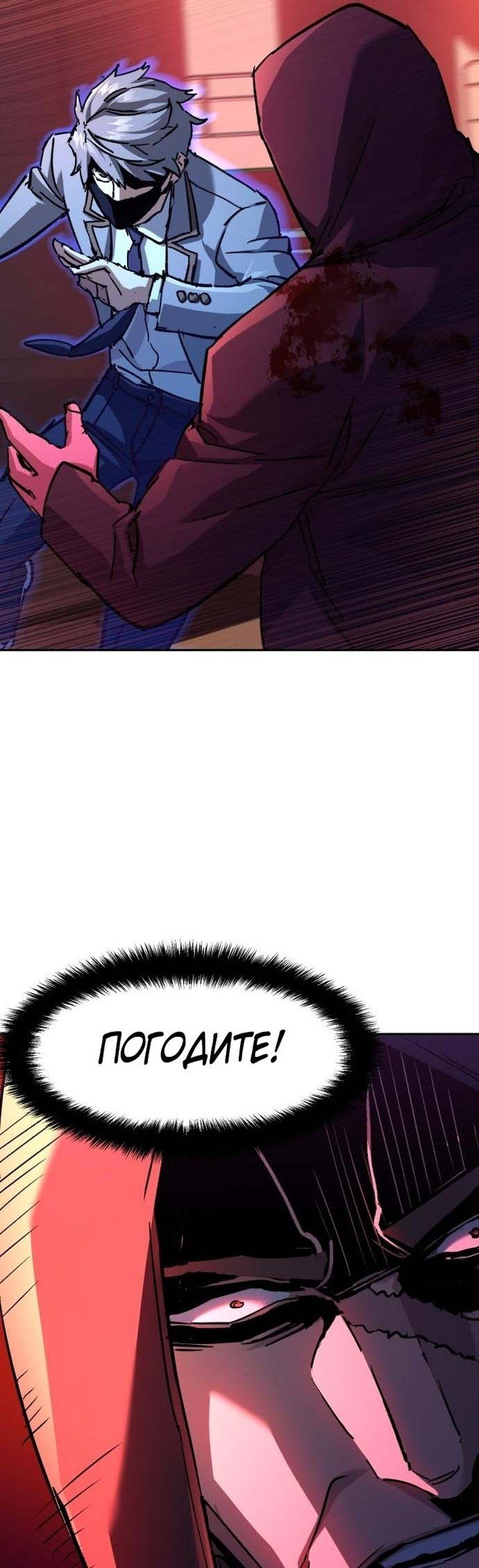 chapter-192