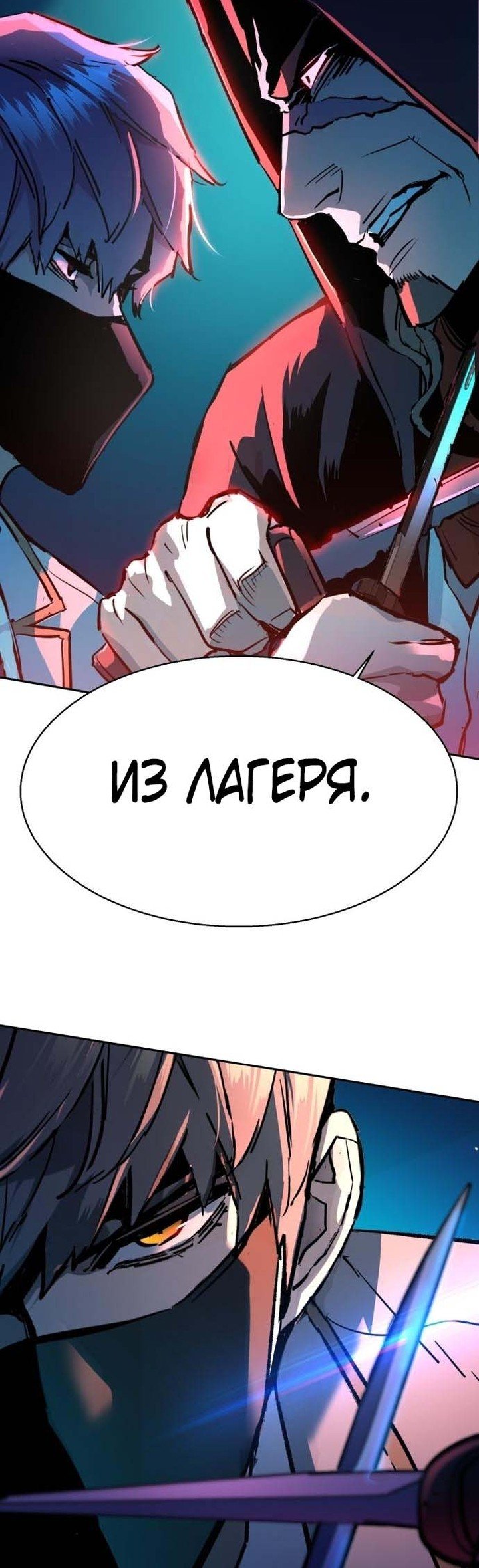 chapter-192
