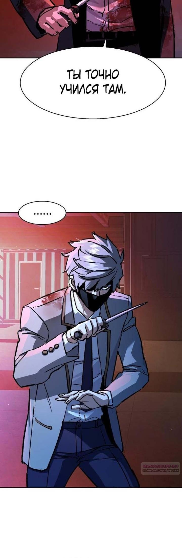 chapter-192